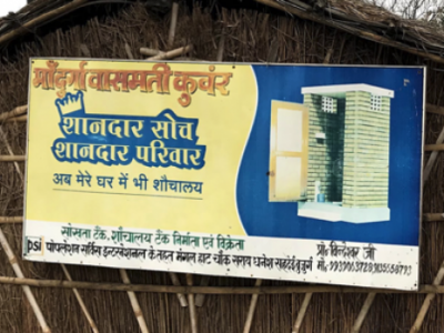 A sanitation enterprise advertises its product in Bihar, India. Photo credit: FSG